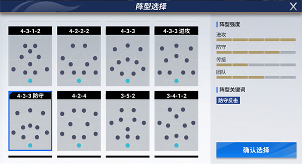 外围买球app的十大信誉平台佩皮摩登商店最新版下载