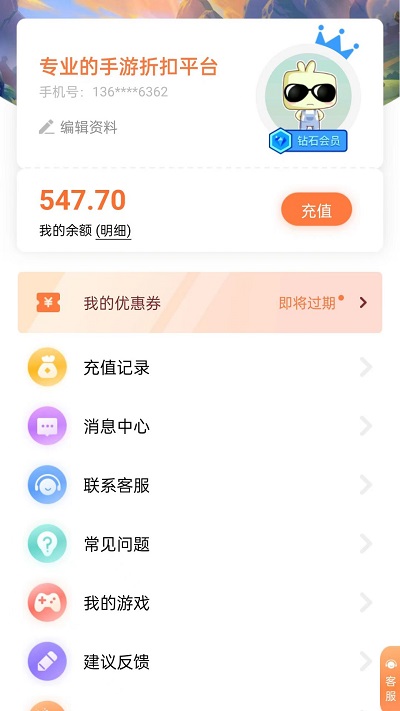 外围买球app的十大信誉平台我的猫咪俱乐部免费下载